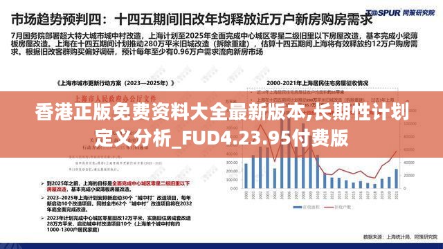 香港最准最快资料免费,精准分析实施步骤_Advanced36.108