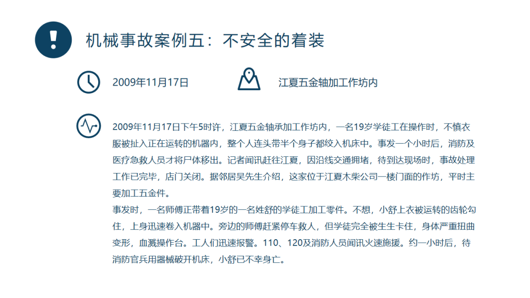 澳门正版资料大全免费歇后语,科学化方案实施探讨_轻量版2.282