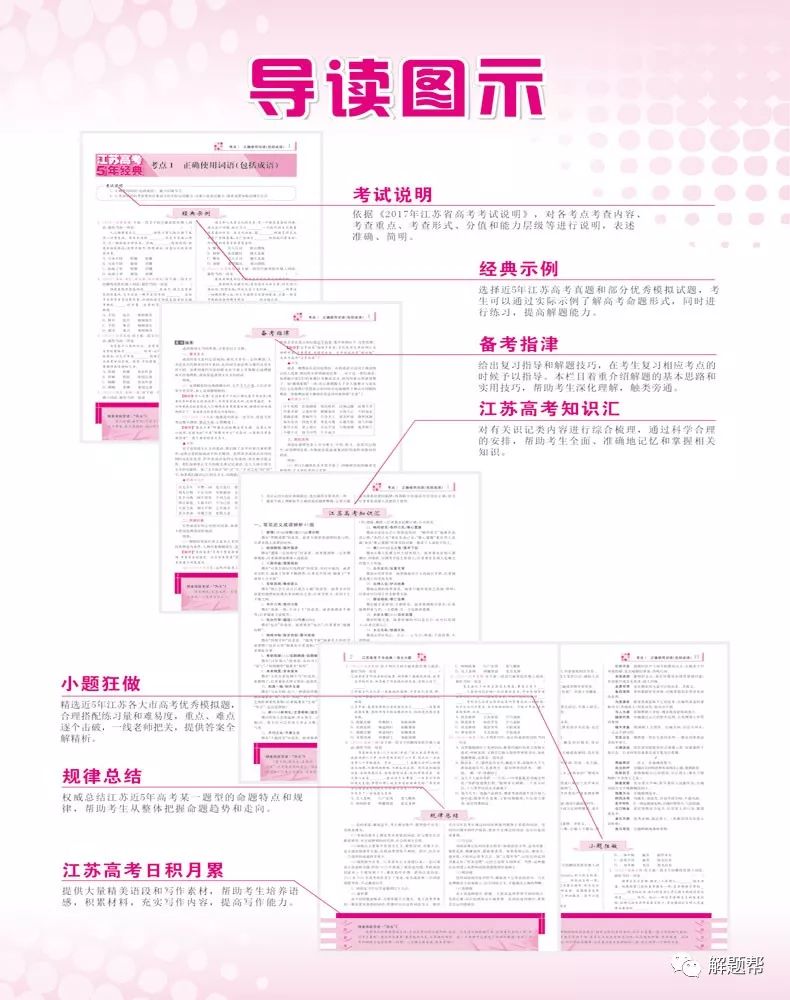 三肖必中三期必出资料,灵活设计操作方案_HT62.631