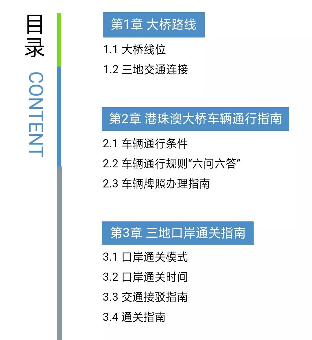 澳门广东二八站,正确解答落实_win305.210