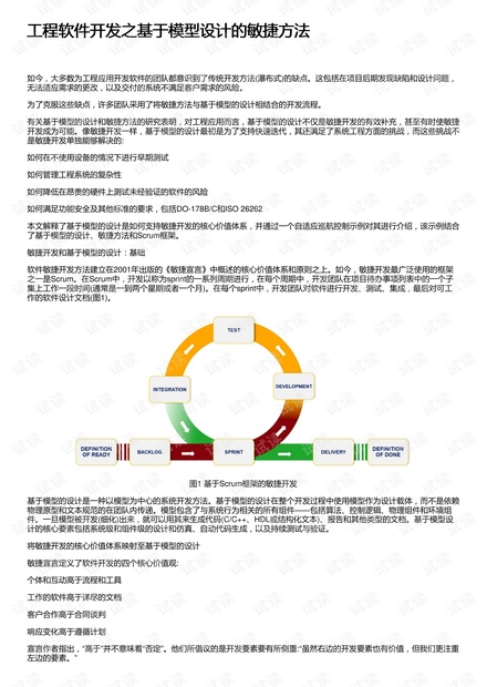 最准一码一肖100%凤凰网,持续设计解析策略_BT62.224