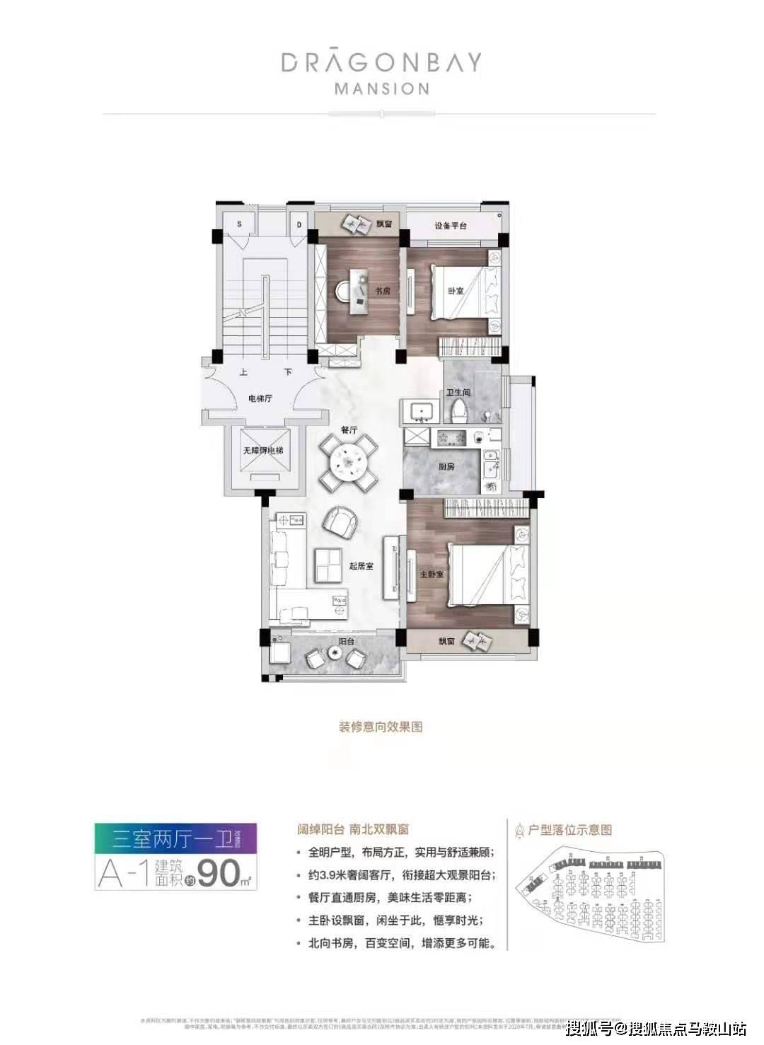 新澳2023年精准资料大全,专业解析说明_V211.792