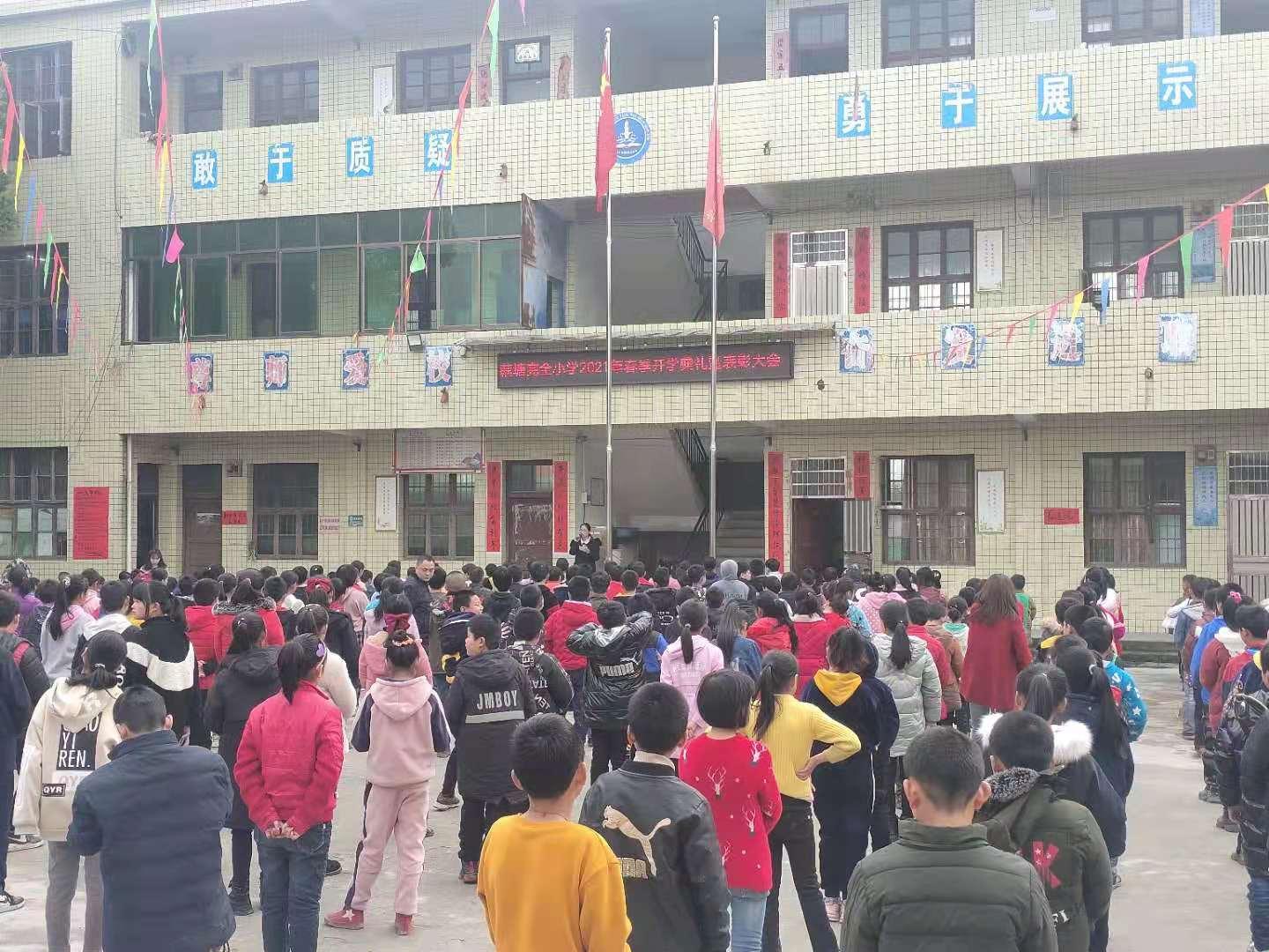 隆回县小学最新项目，引领教育创新，塑造未来之光启航计划