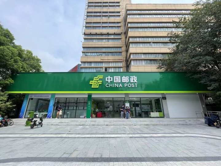 杭州市邮政局新项目助力邮政事业迈向新高度