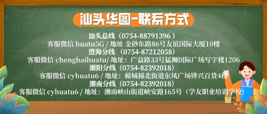 金东区文化局最新招聘信息概览与动态更新概述