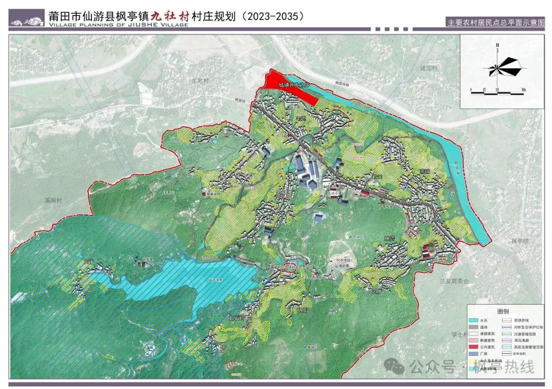 目庆村全新发展规划揭秘