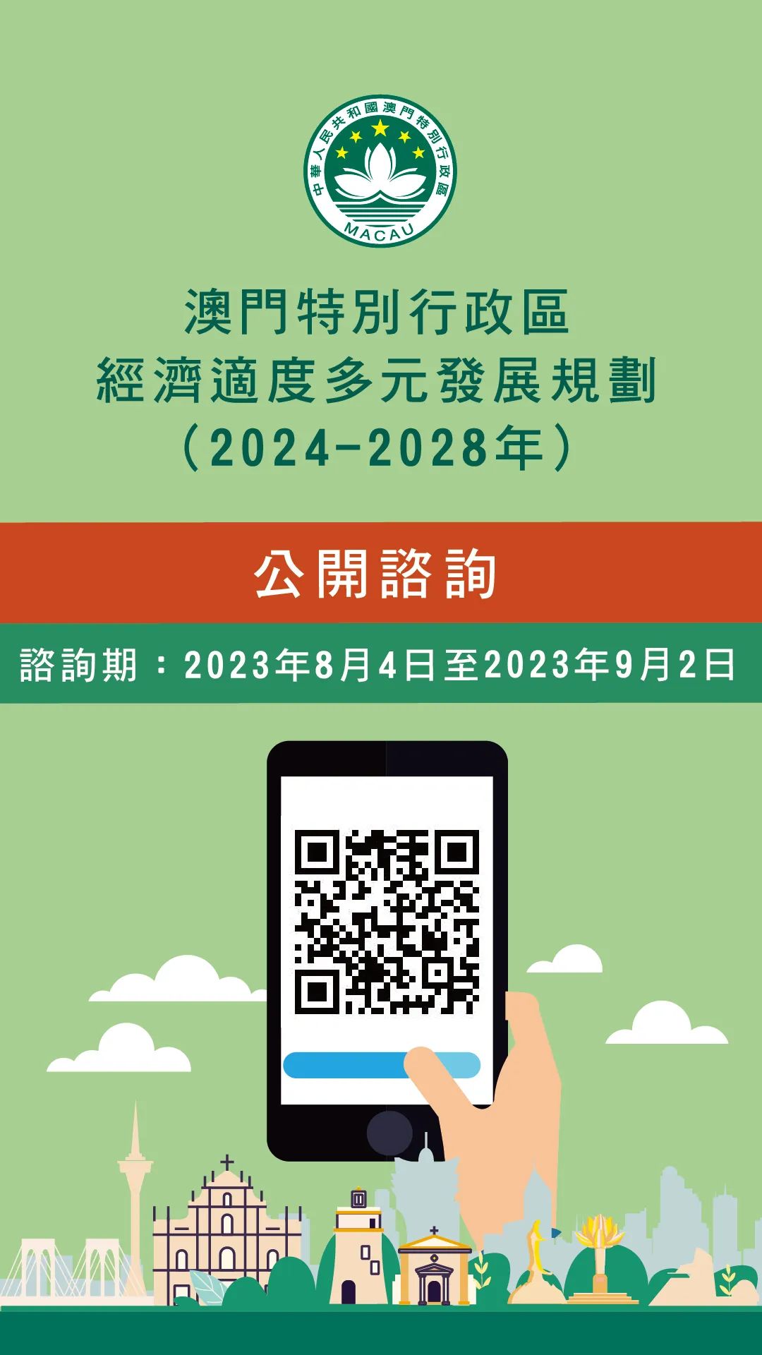 2024澳门精准正版挂牌,系统化分析说明_Kindle65.401