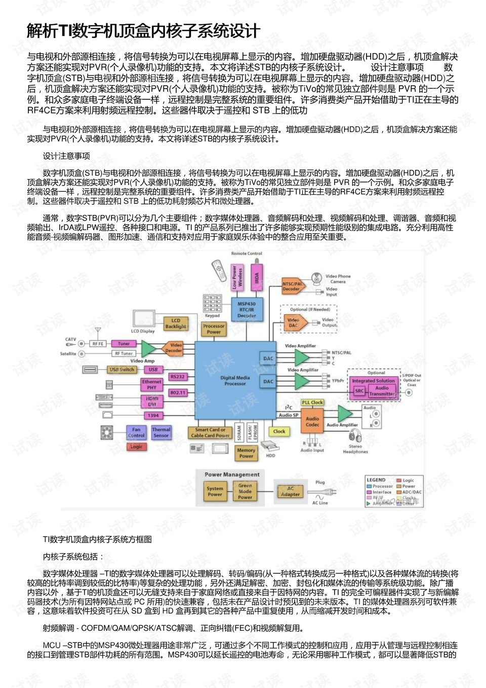 4949澳门最快开奖结果,数据解析设计导向_T26.660