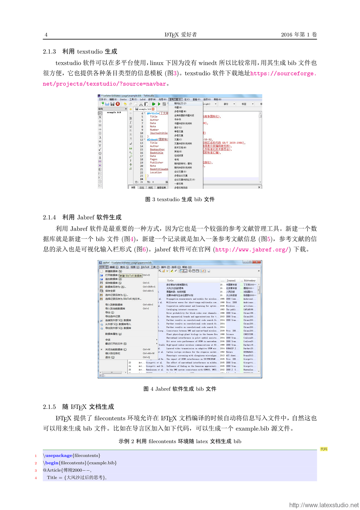 新澳门免费资料大全,数据引导计划执行_8K67.832