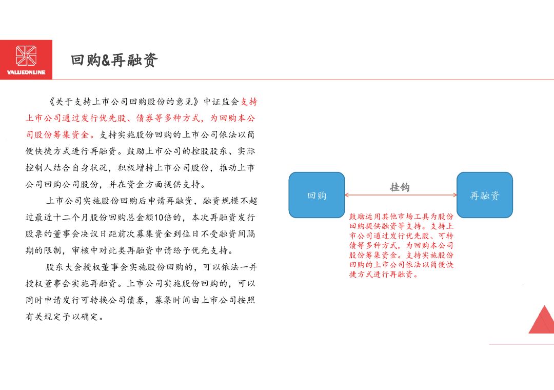 香港精准最准资料免费,高效计划设计实施_策略版95.318