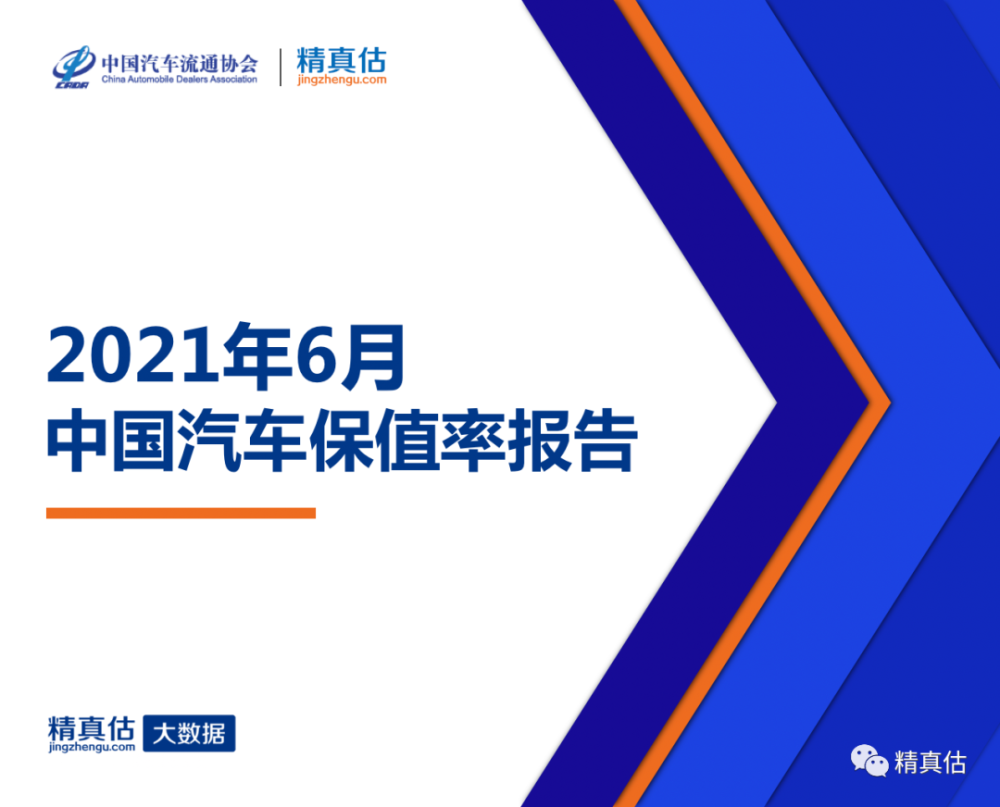 澳门正版精准免费挂牌,数据整合执行策略_高级版97.639