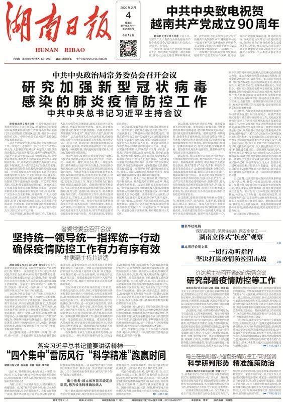 看香港正版精准特马资料,国产化作答解释落实_粉丝版335.372