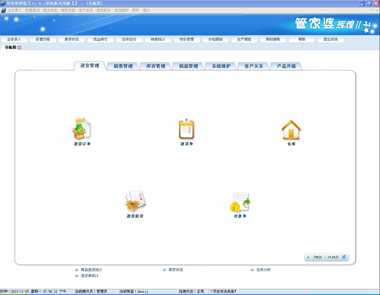 管家婆一肖一码100%准确,数据驱动执行决策_Q88.330