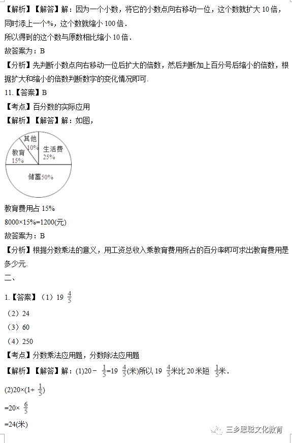 二四六期期更新资料大全,互动策略评估_2DM33.554