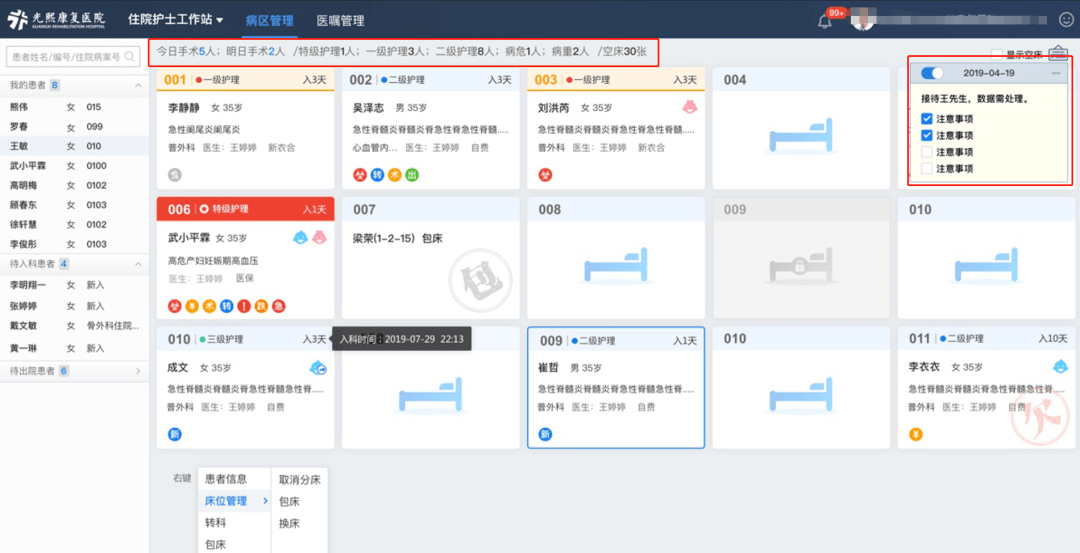 香港记录4777777的开奖结果,标准化流程评估_黄金版53.791