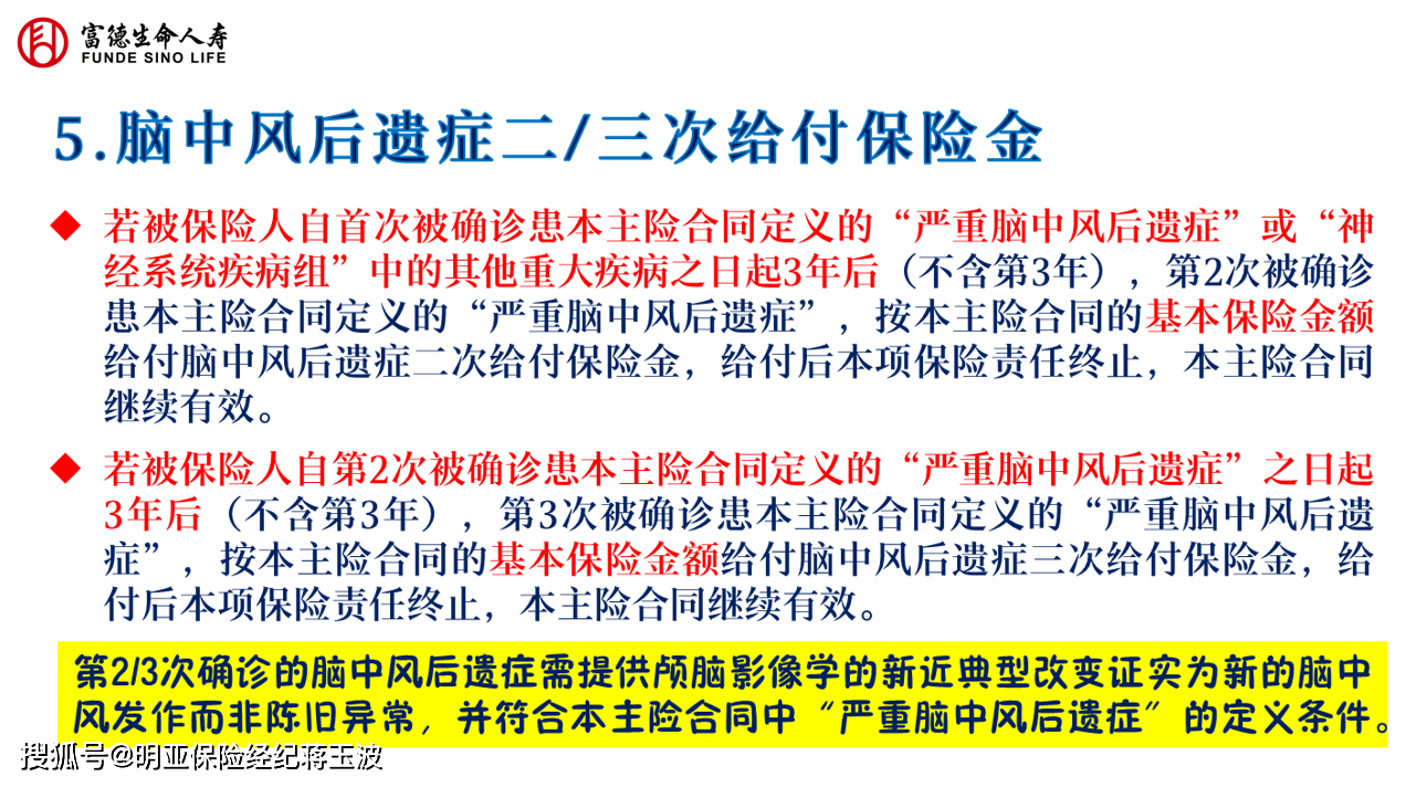 新澳门三中三码精准100%,高速方案响应解析_尊享版44.304