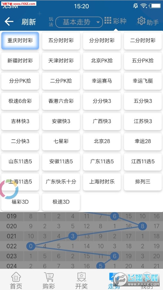 2024年天天开好彩资料,快速解答方案执行_set16.225