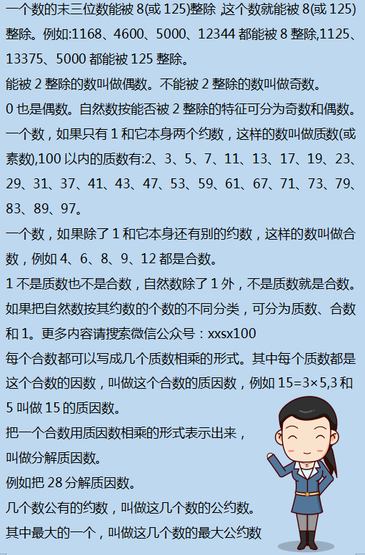 二四六香港资料期期准千附三险阻,连贯性执行方法评估_影像版17.740