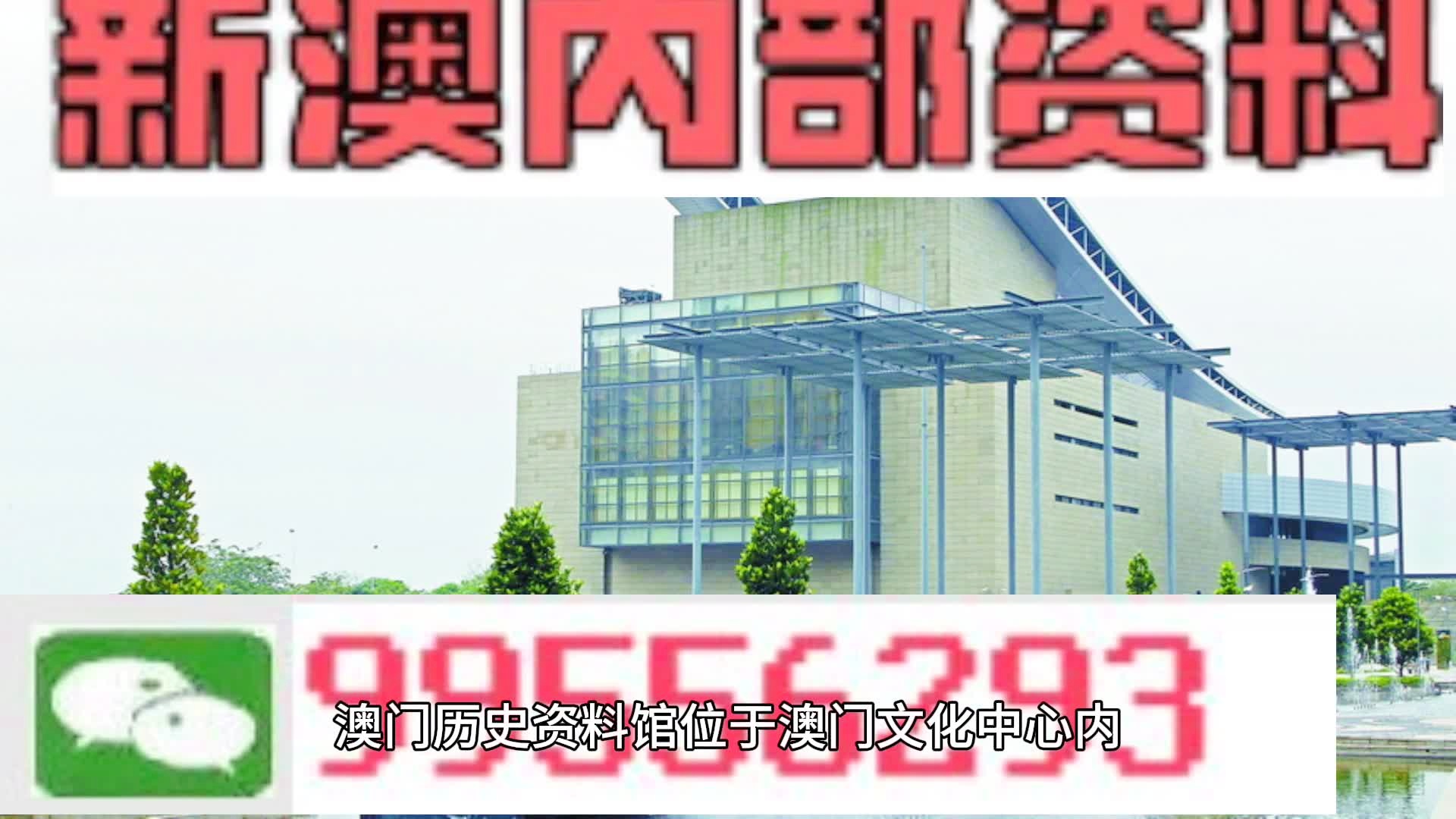 2024年新澳门正版资料,动态调整策略执行_5DM24.988