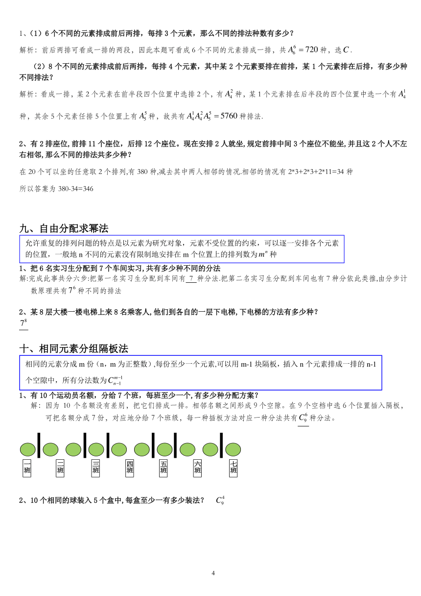 新澳天天开奖资料大全997k,经典解答解释定义_tool20.914