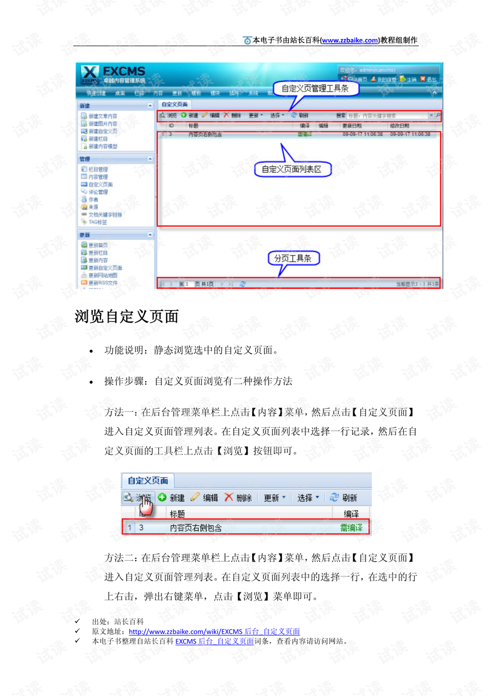 澳门天天好挂牌正版,综合研究解释定义_8DM30.395