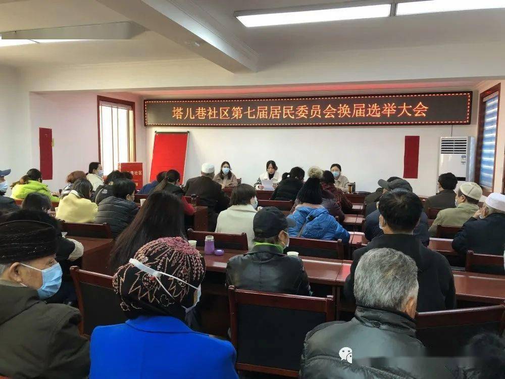 大林场社区人事任命动态更新