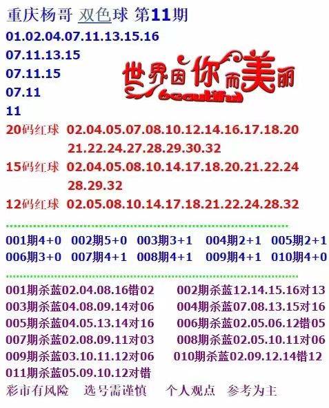 新澳天天开奖资料大全最新54期,连贯性执行方法评估_X73.26