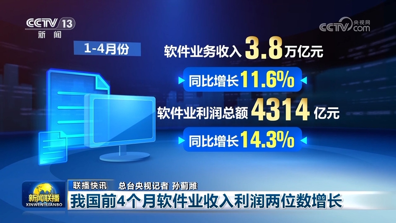 新澳门开奖记录查询今天,数据整合执行策略_6DM14.192