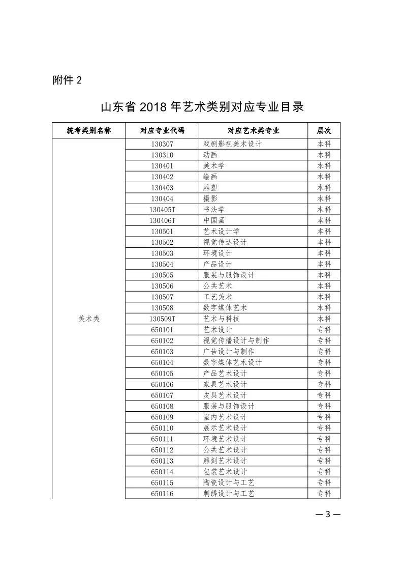 澳门开奖结果开奖记录表62期,多元化方案执行策略_旗舰款63.517