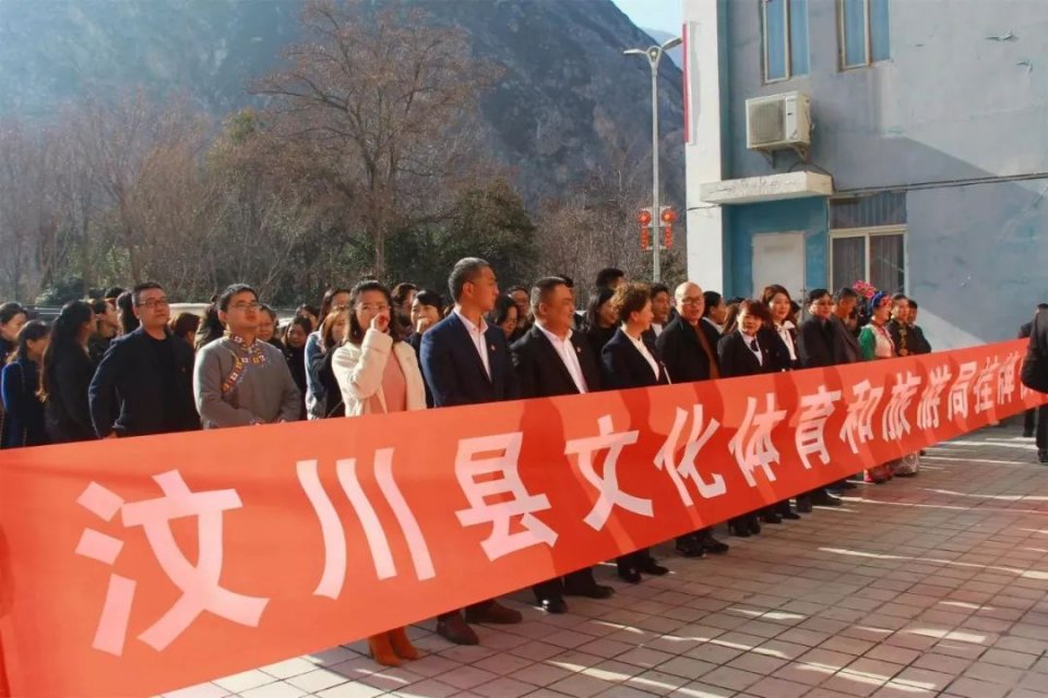 三原县文化广电体育和旅游局最新动态报道