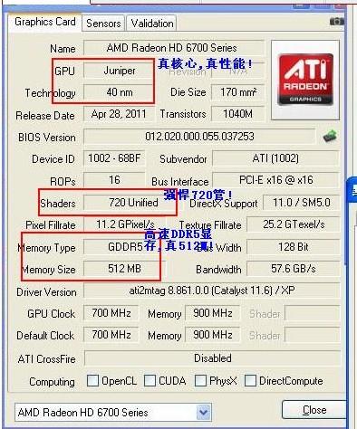 澳门天天开彩开奖结果,高效方案实施设计_HD70.196