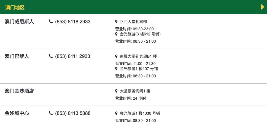 新澳天天开奖资料大全旅游团,快捷问题解决方案_4DM63.32