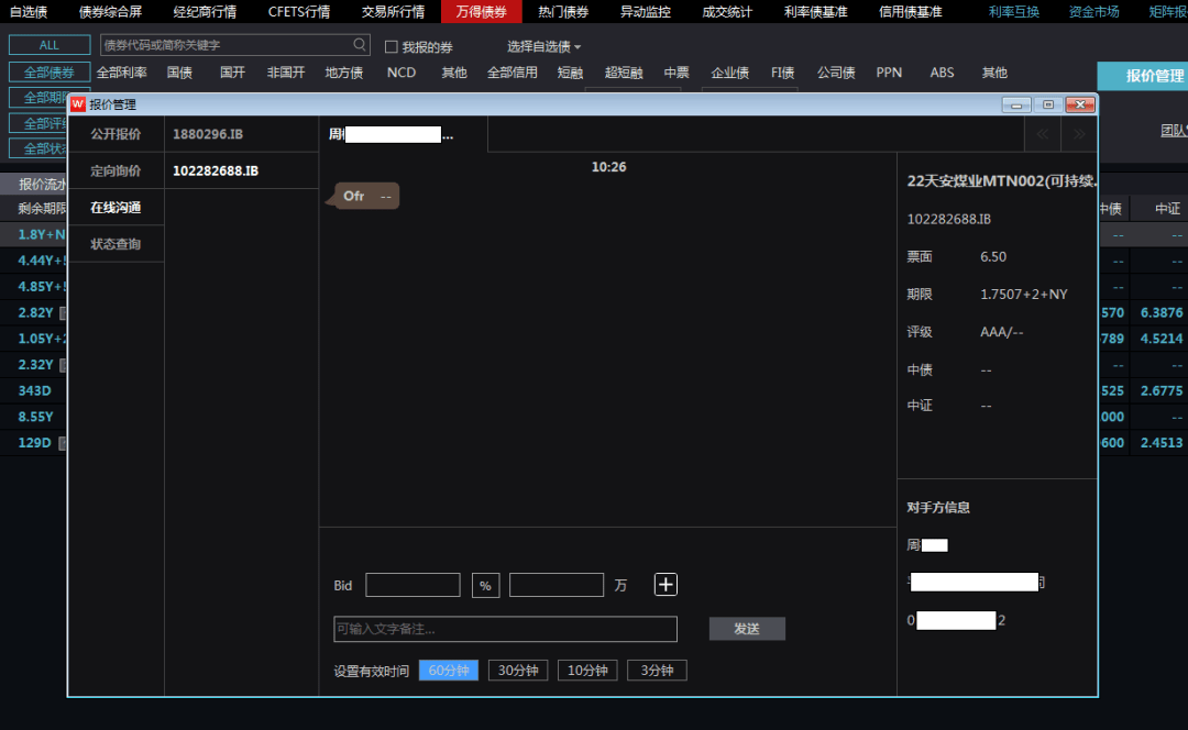 新澳开奖历史记录查询,动态词语解释落实_试用版7.236