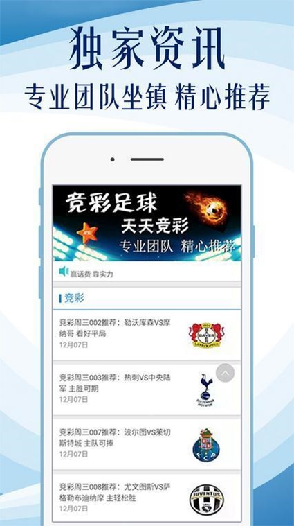 澳门800图库精准,最新热门解答落实_ios2.97.118