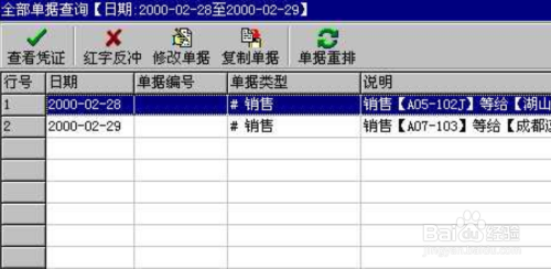 管家婆的资料一肖中特,深入解析应用数据_标配版24.697