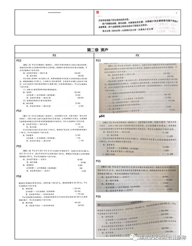 新澳好彩免费资料查询最新版本,具体实施指导_策略版22.575