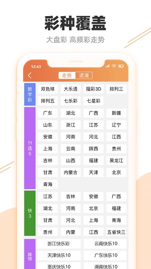 澳门6合生肖彩开奖时间,实时数据解析_复古款30.159