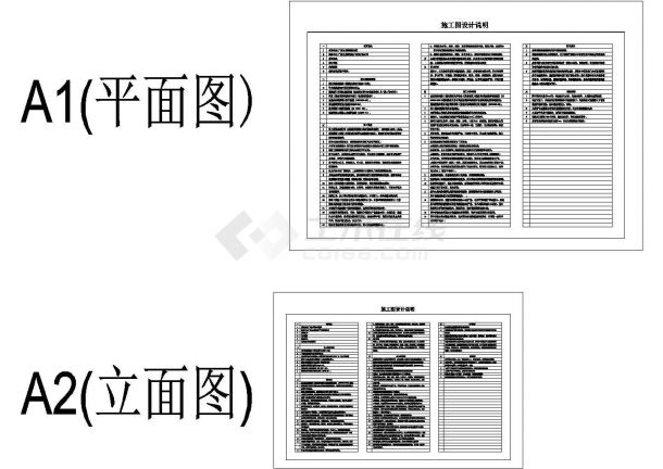 新门内部资料精准大全,准确资料解释落实_扩展版60.265