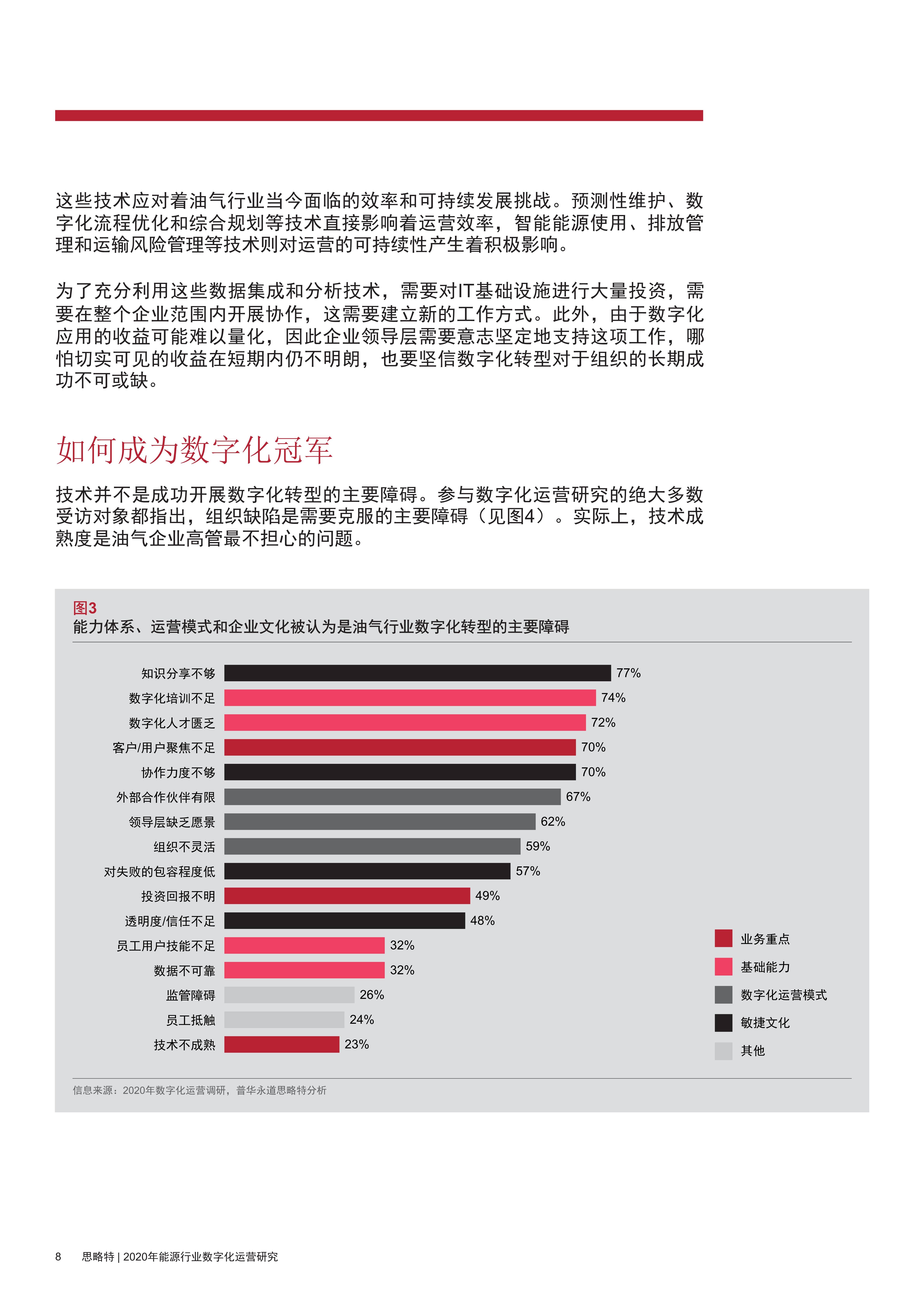 2024澳门特马今晚开什么,实践说明解析_复刻款18.901