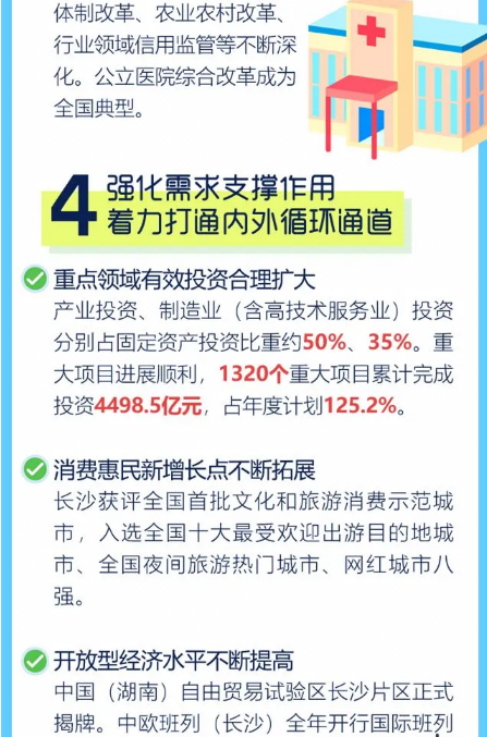 新澳资料免费长期公开吗,经典解读说明_粉丝款31.166