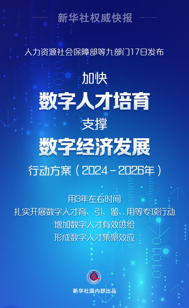 澳门王中王100期期中一期,权威诠释推进方式_标准版3.66