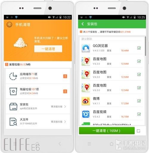 管家婆100%中奖,数据驱动执行方案_Android256.183