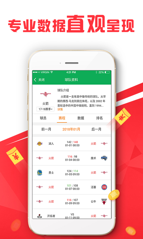 澳门免费权威资料最准的资料,深入数据解析策略_ios88.257