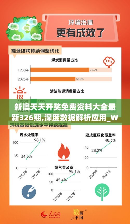 2024年12月11日 第55页