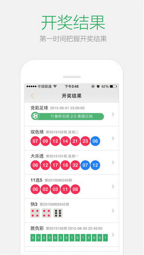 2024澳门天天开好彩大全app,深度调查解析说明_娱乐版98.528