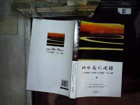 澳门广东八二站,时代资料解释落实_特供版57.342