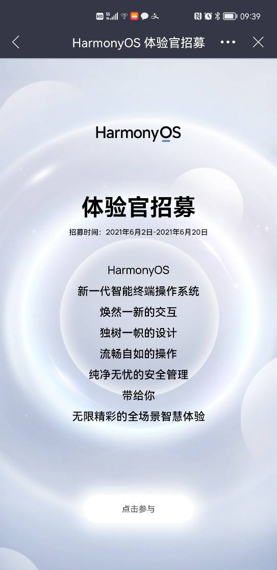 新澳门黄大仙三期必出,动态解析词汇_HarmonyOS14.985