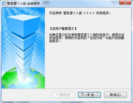 管家婆的资料一肖中特5期172,环境适应性策略应用_苹果54.644