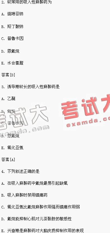 澳门正版资料大全免费歇后语,深入执行数据应用_标准版6.676