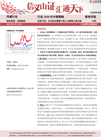 香港免费大全资料大全,快速落实响应方案_定制版57.62